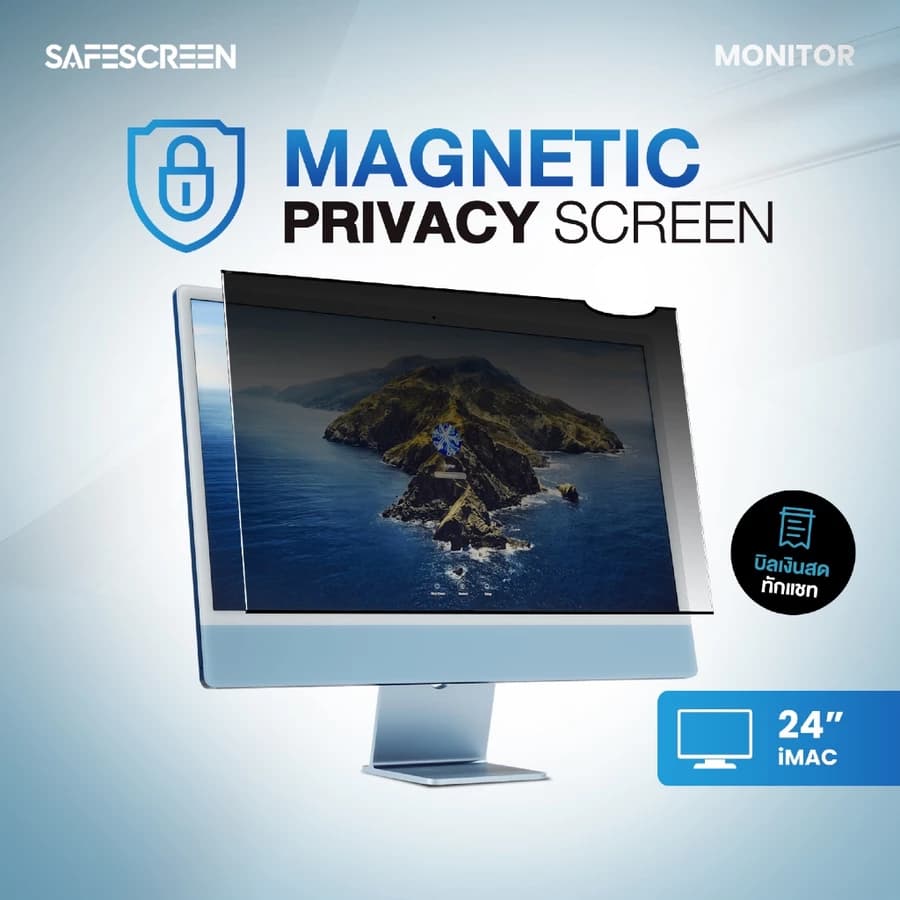 Magnetic Privacy Screen — iMac 24"