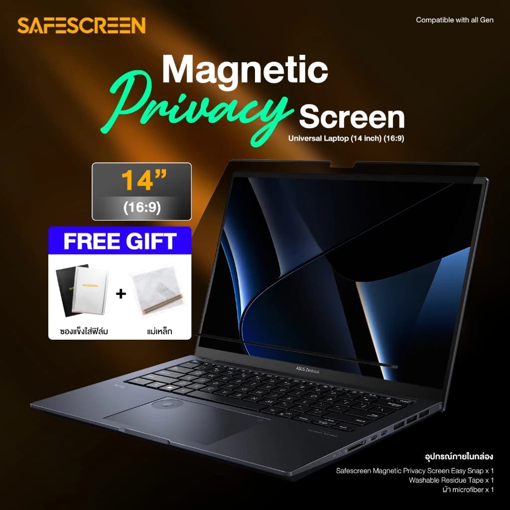 NanoSnap Privacy Screen — Universal 14" (16:9)