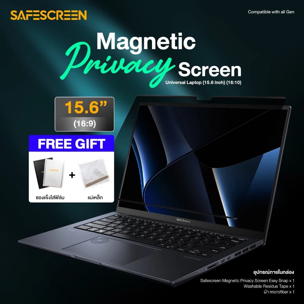 NanoSnap Privacy Screen — Universal 15.6" (16:9)
