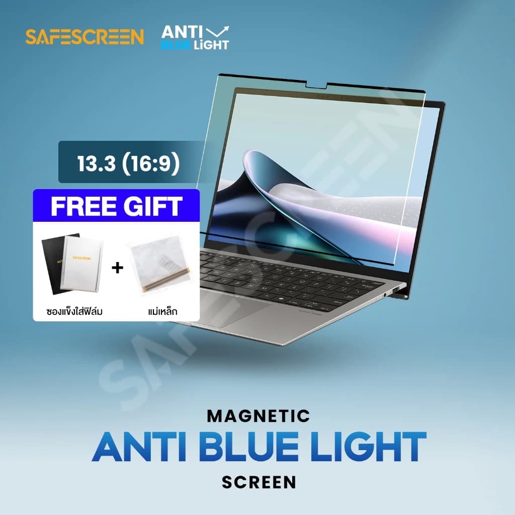 Anti-Blue Light Screen — Universal 13.3" (16:9)