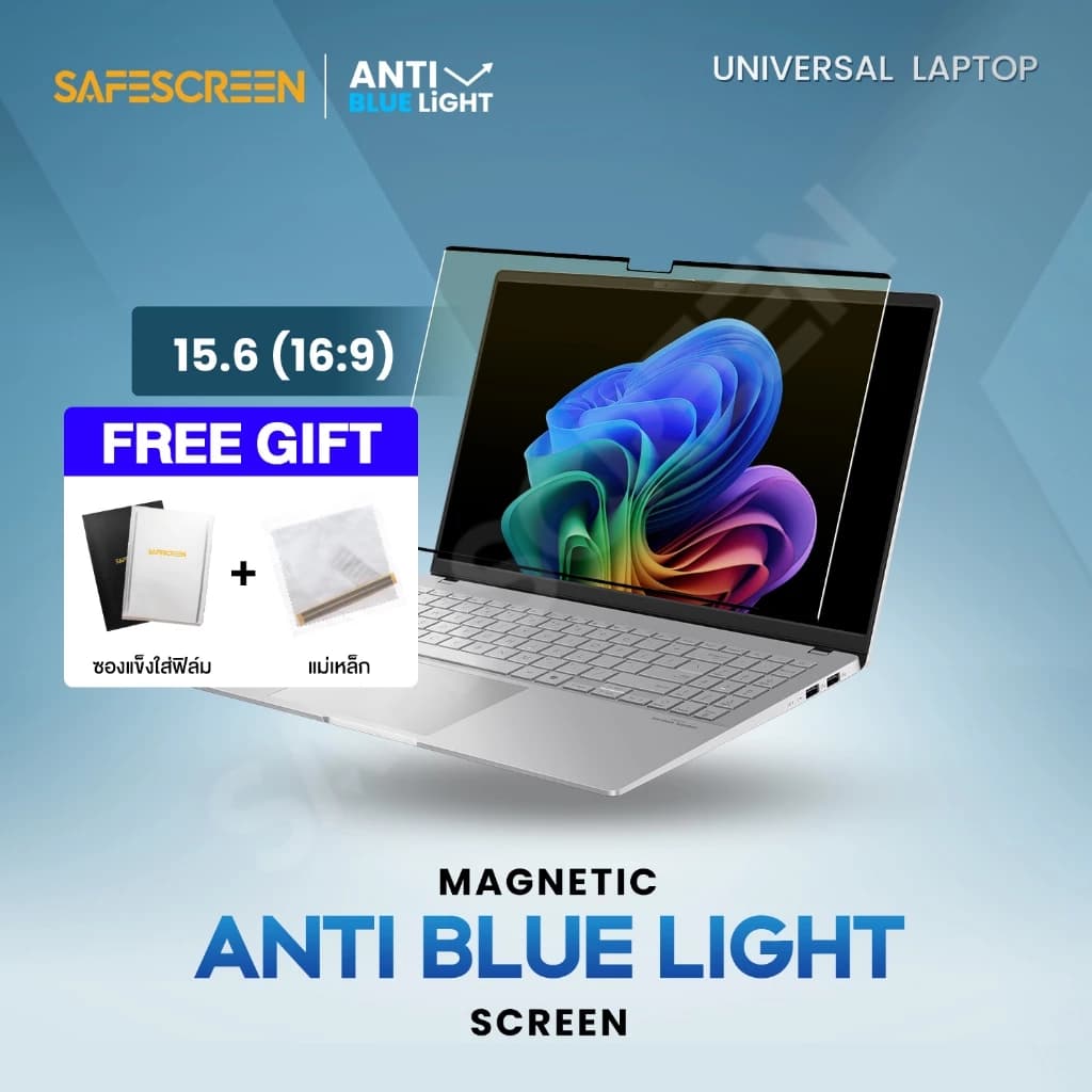 Anti-Blue Light Screen — Universal 15.6" (16:9)