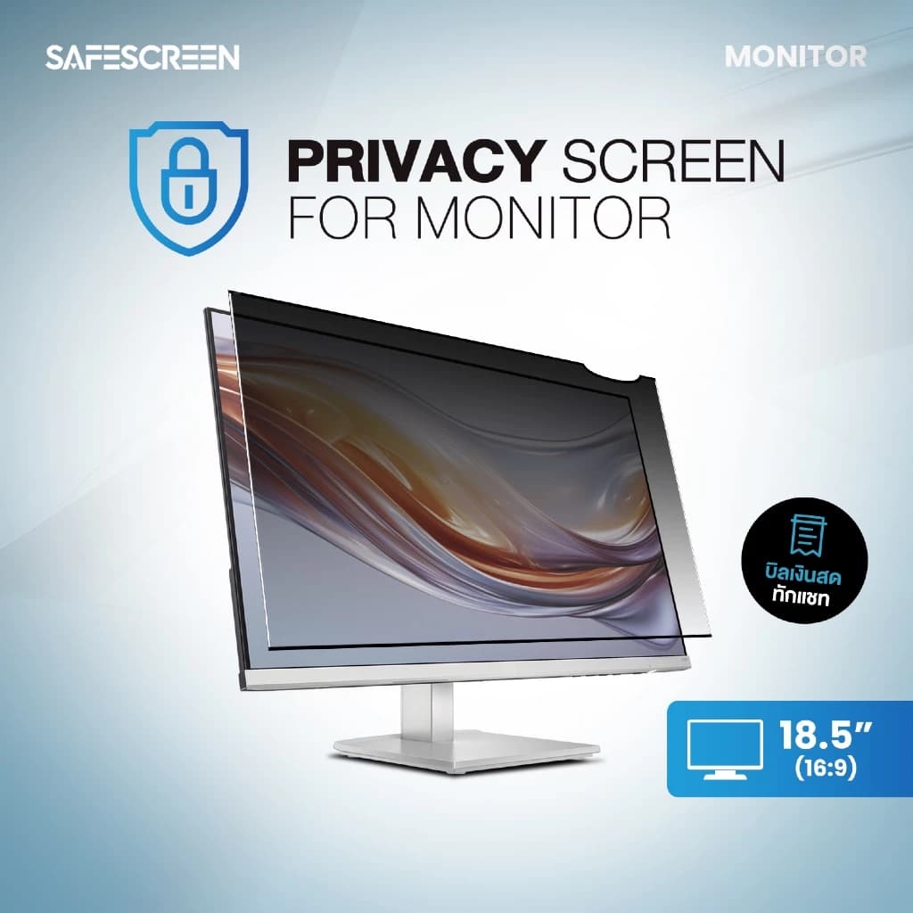 Privacy Screen for Monitor 18.5" (16:9)