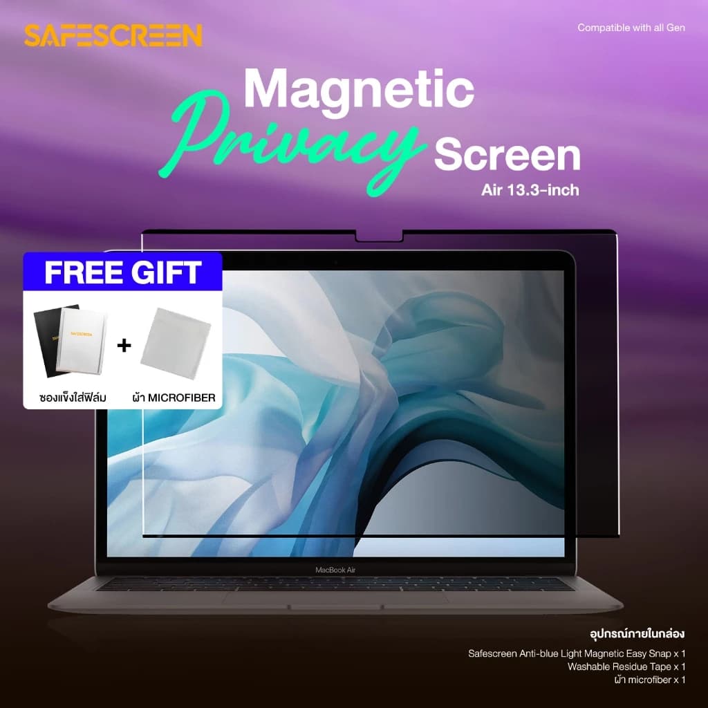 NanoSnap Privacy Screen — MacBook Air 13.3"