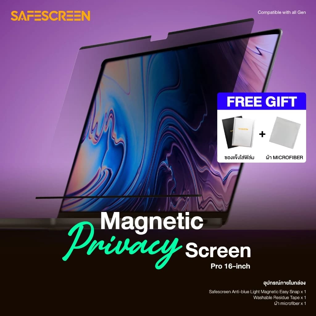 NanoSnap Privacy Screen — MacBook Pro 16"