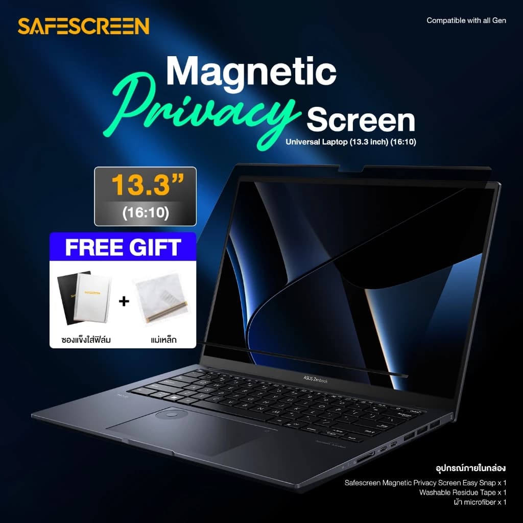 NanoSnap Privacy Screen — Universal 13.3"