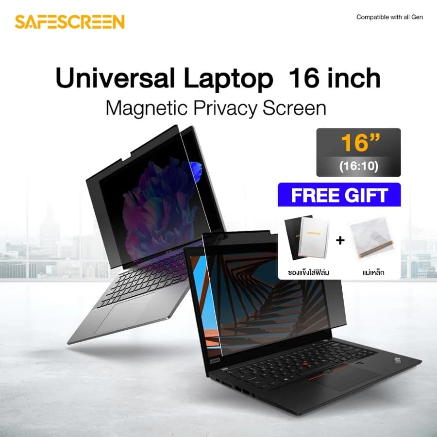 NanoSnap Privacy Screen — Universal 16" (16:10)